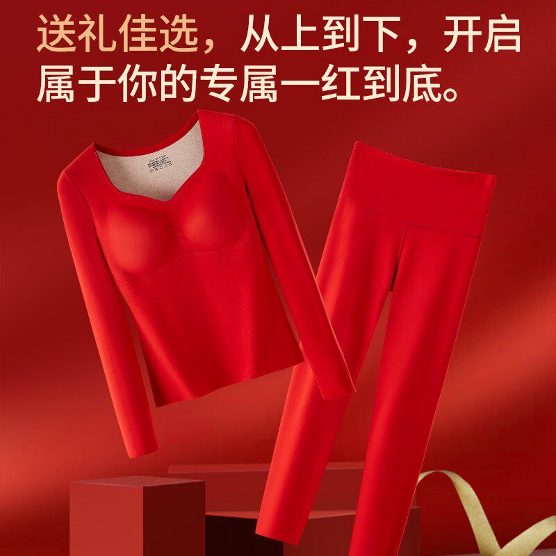 本命年羊毛蚕丝保暖内衣女士大红色加绒加厚蛇年结婚秋衣秋裤套装