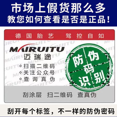 R17寸汽车轮胎245 255 265 275 285全新40/45/60/65/70C/LT载重胎