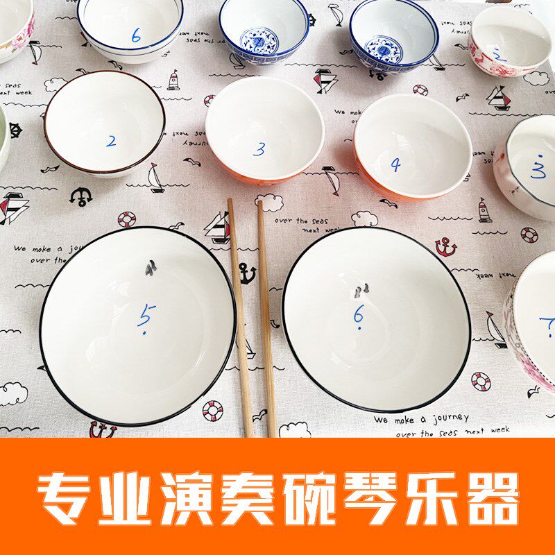 碗乐器打碗敲碗乐器民间艺术特色网红才艺打击乐初学儿童成人冷门