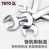 铬钒钢72齿8 棘轮两用扳手套装 19开口梅花双头板子 YATO 易尔拓