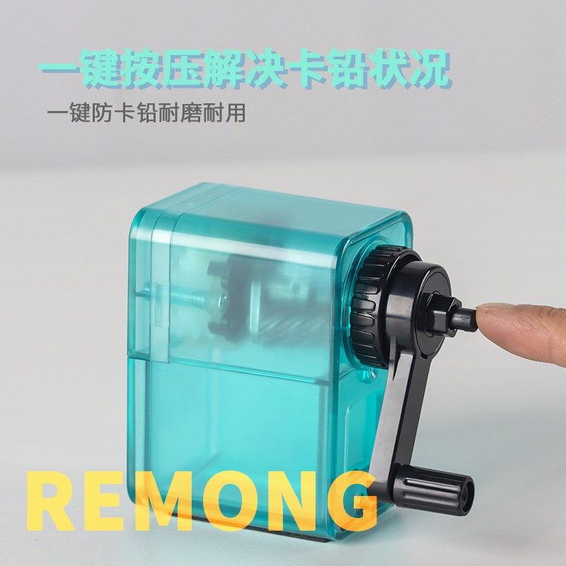 瑞萌特速写削笔器素描削笔刀美术生专用瑞蒙特卷笔刀转笔刀小学生图片