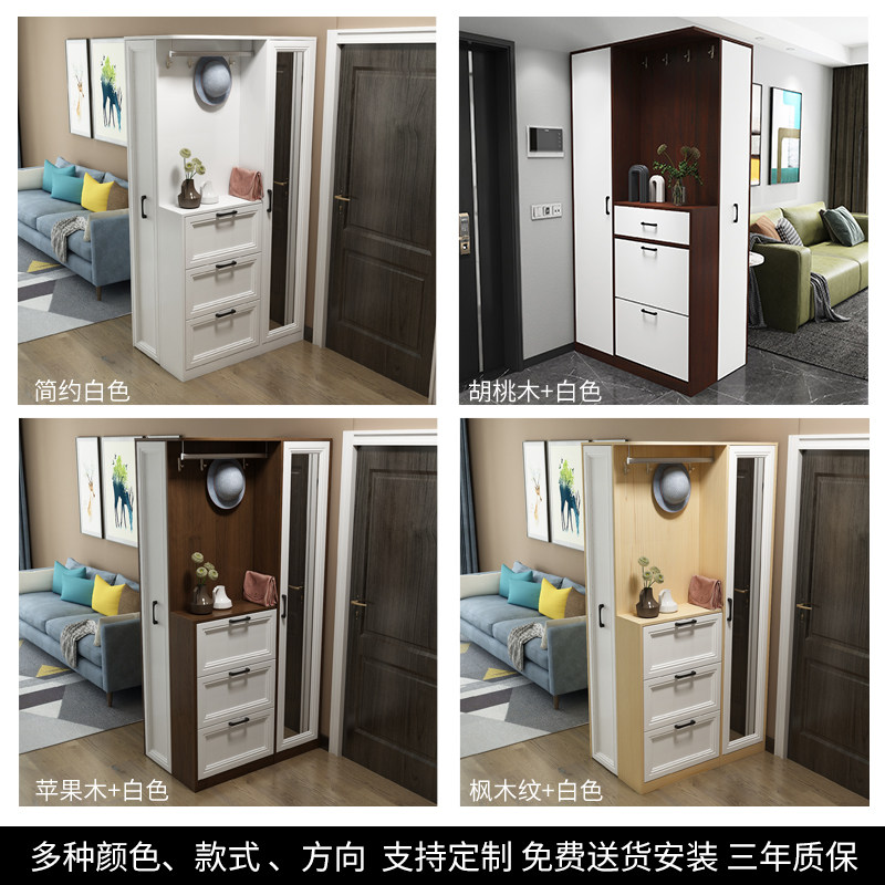 暧逸进门鞋柜多功能门厅柜客厅隔断柜翻斗鞋架衣帽柜抽拉式玄关柜