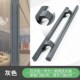 加厚铝合金把手钢化玻璃大门拉手对装 推拉办公室实木门把手银黑色