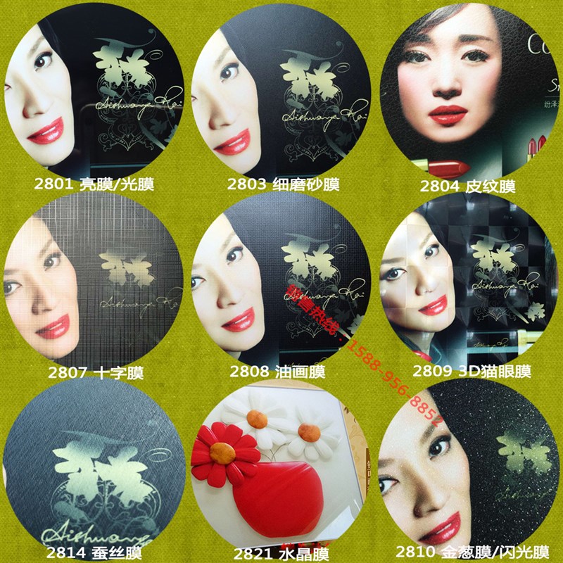 127cm冷裱膜水晶膜移门十字布纹膜相片裱画框油画磨砂猫眼闪光膜