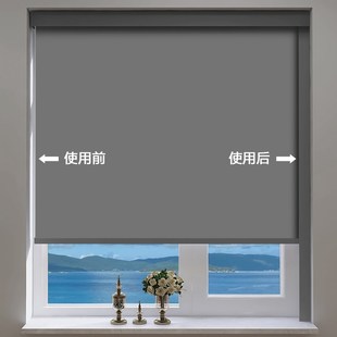 致尚全遮光卷帘L型遮光槽免打孔遮阳帘厨房卫生间窗帘缝隙挡光条