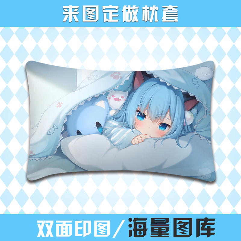 来图定做猫羽雫枕套动漫女孩枕芯套可爱抱枕套子DIY二次元枕皮袋