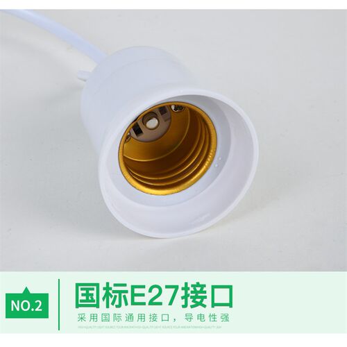 插座带开关插电带线家用简易插头E27螺口灯座悬吊式延长线灯头