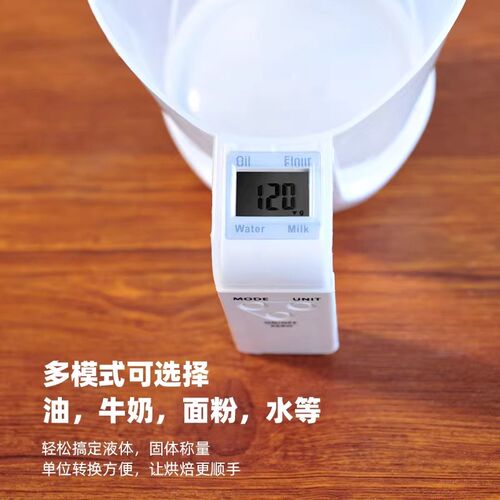 厨房电子秤0.1g高精度烘焙食物秤小型称宝宝辅食称重多功能计量杯