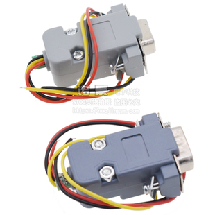 无源不用供电 TTL与RS232互转模块 RS232-TTL 双向互转 带外壳