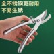 全不锈钢304全钢强力修枝剪修剪果树剪枝专用园林剪粗枝花艺剪刀