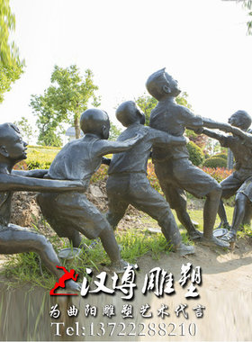 户外广场景观大型小孩玩拔河比赛游戏童趣主题雕塑玻璃纤维铸铜雕