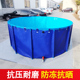 帆布鱼池加厚折叠蓄养殖锦鲤水池带支架家用大型养鱼池刀刮防水布