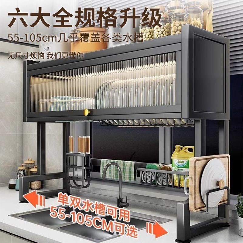 雅贝洛厨房水槽置物架家用碗碟收纳洗碗槽水池防尘碗柜多功能沥水