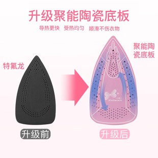 心连心电熨斗家用迷你蒸汽手持式便携熨斗小型学生宿舍烫斗熨烫机