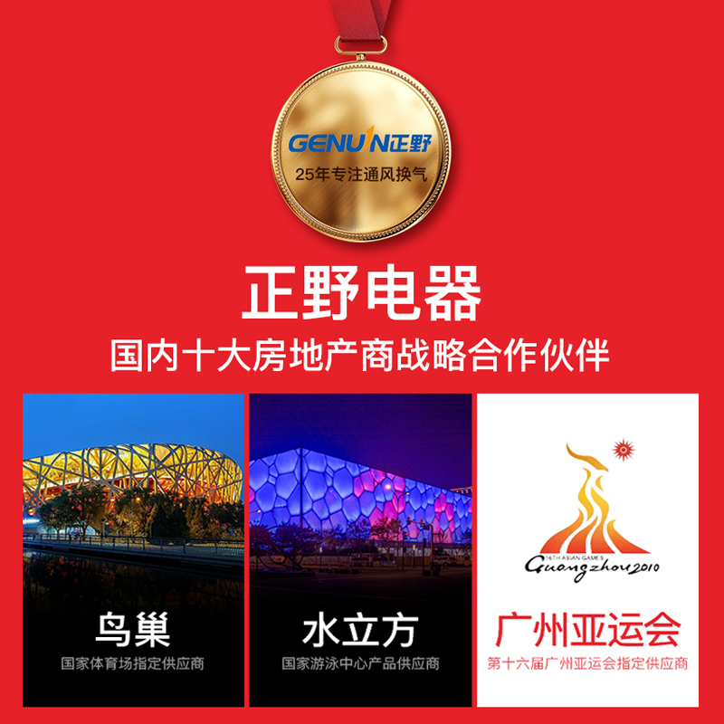 正野排气扇6寸家用卫生间换气扇玻璃窗式8浴室墙壁圆形强力静音薄