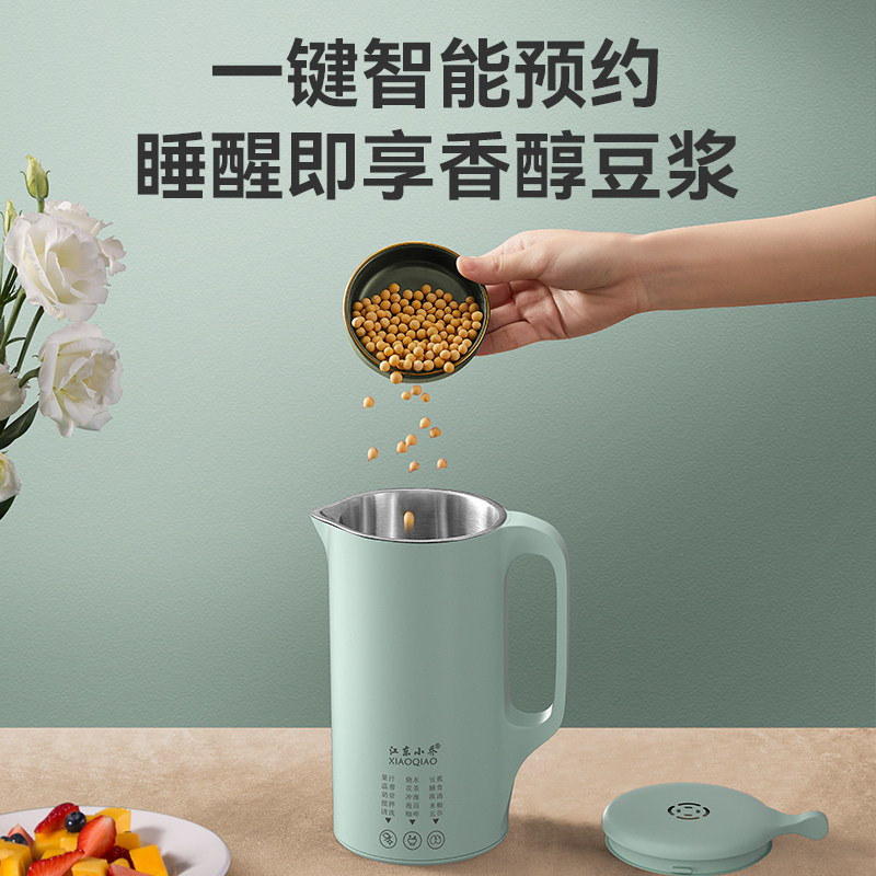 迷你豆浆机家用小型破壁机免煮全自动免过滤多功能婴儿辅食料理机,厨房电器,豆浆机,淘宝优惠券,粉丝福利购,淘宝优惠卷