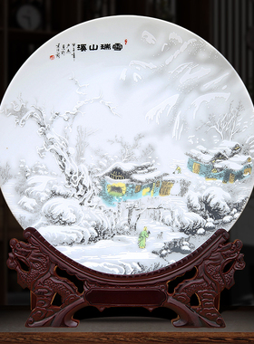 景德镇陶瓷装饰盘子摆件架子客厅工艺品摆盘碟子博古架瓷盘摆设