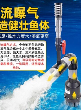 HASE免电增氧炮推水造浪泵户外水池鱼塘锦鲤鱼池潜水曝气增氧设备