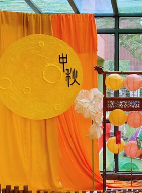 中秋节布置背景布主图装饰材料橙色系布料诗词书法古风国风造景