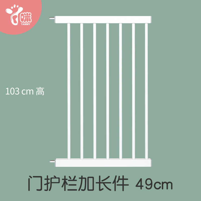 49cm加长高103cm婴儿楼梯口护栏儿童安全门围栏防护栏杆隔离门栏