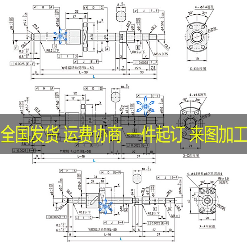 滚珠丝杠丝杆LCH02 07 31 47 49-12-4 12-5 12-10A 12-10B 12-20