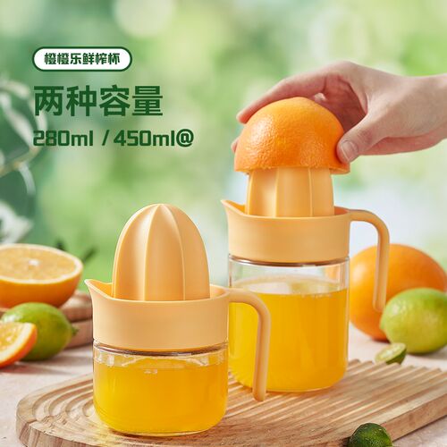 手动榨汁机家用橙子榨汁器柠檬果汁压榨器橙汁榨汁器水果榨汁神器