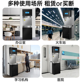 ESA怡霖商用大容量直饮水机RO反渗透过滤净水器办公室学校开水器