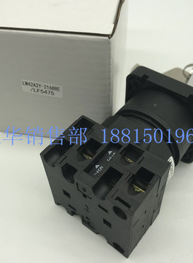 LW42A2Y-21688E/LF5475 沃得扬力JH/JF冲床专用钥匙多锻转换开关