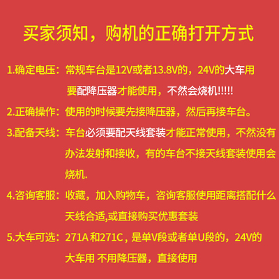 车载对讲机户外无线电台小对讲器大功率民用50公里迷你车台车机UV