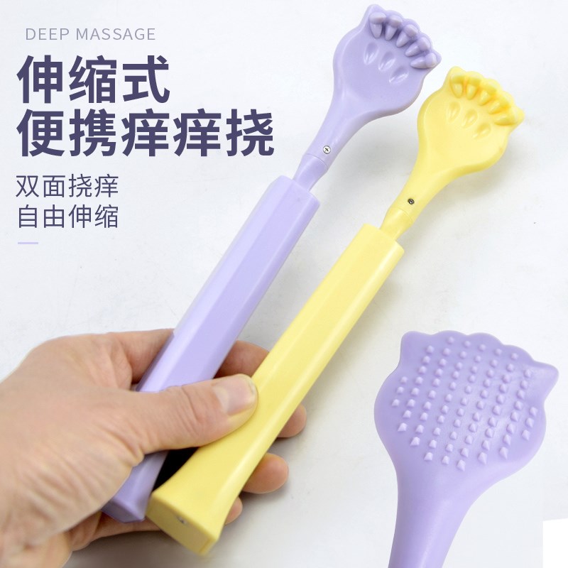 不求人可伸缩痒痒挠抓背儿童多功能抓痒器背部男士老头乐耙子解痒