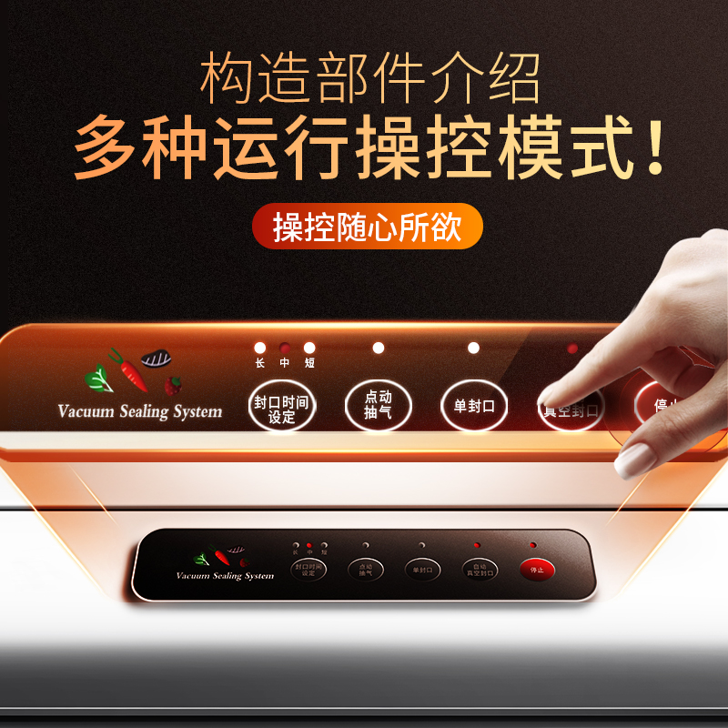 欧漾真空封口机小型家用食品包装袋压缩保鲜机商用密封神器打包机