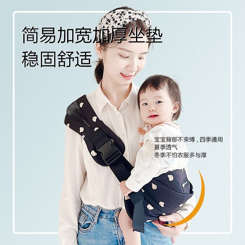 两岁宝宝出行背带1岁3岁大童婴儿外出小孩轻便简易单肩抱娃神器 - 集星商贸店出品