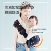 两岁宝宝出行背带1岁3岁大童婴儿外出小孩轻便简易单肩抱娃神器