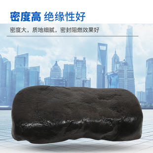 国标消防防爆泥高温工厂加油站国防电缆堵洞防火泥黑色防水密封胶