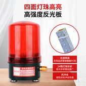 声光警报器闪烁警示灯 1101J音量可调节开关可控旋转式 磁吸款 LTD