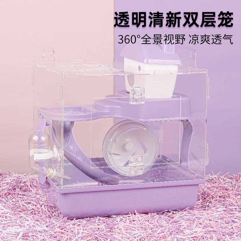 仓鼠笼子亚克力双层透明全进豪华大别墅便宜大的过夏季金丝熊用品