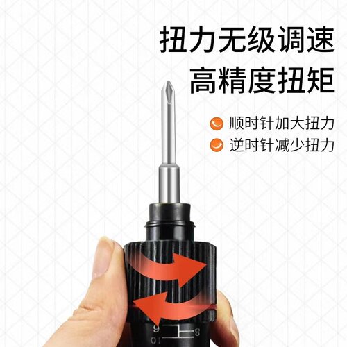 艾意技801电动螺丝刀插电式220v扭力可调800电批直插式电动起子