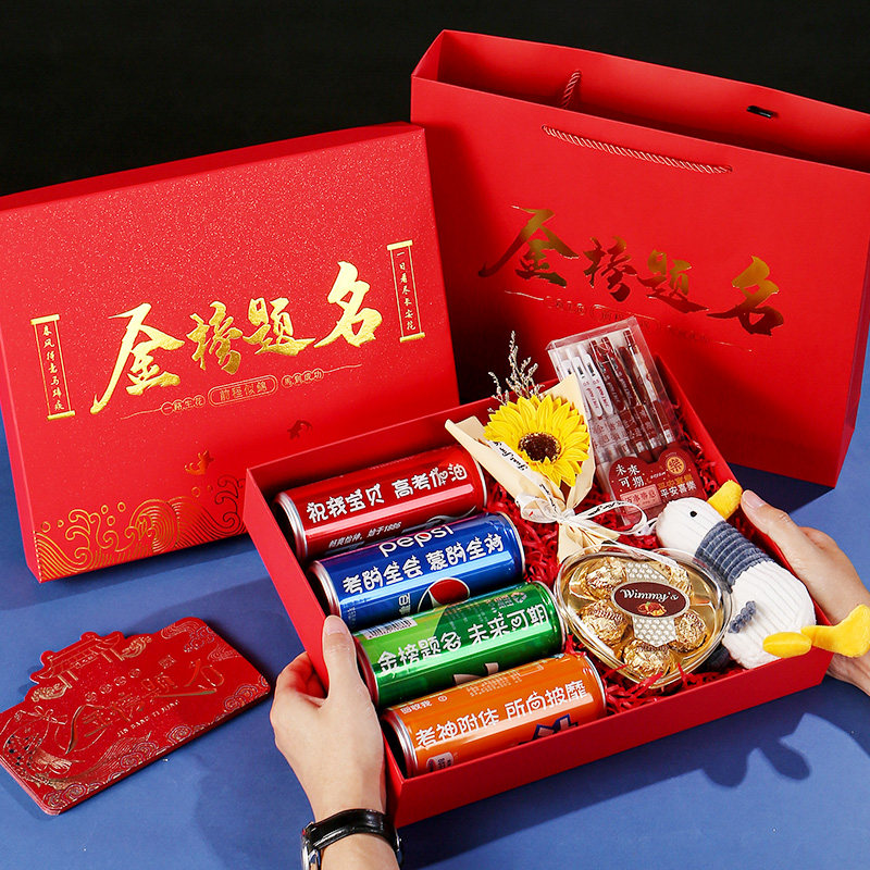中考高考加油励志礼品送男生女生百日誓师高颜值金榜题名礼盒礼物图片