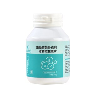 猫咪维生素复合片猫用防掉毛专用多种狗狗吃的狗宠物b2泪痕营养膏