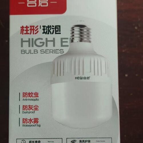 灯泡光源庭院灯光源220v接电10w20w30w40w50w