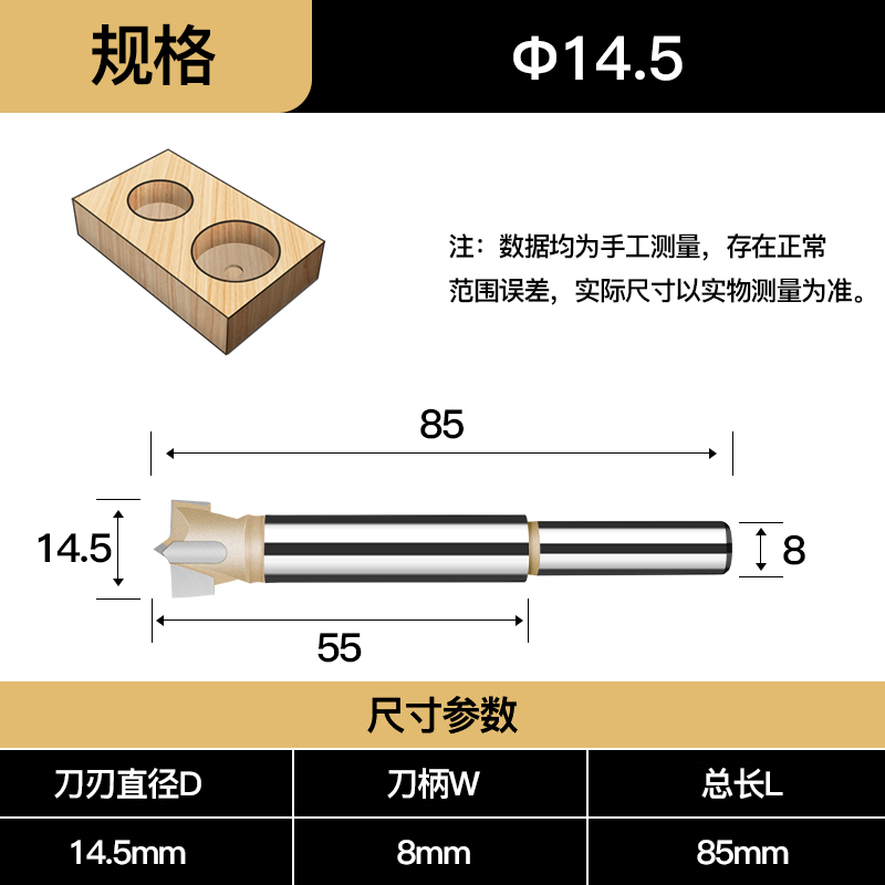 卡浦木材木工开孔器加长型塑料木板门木头打孔器铰链手电钻头