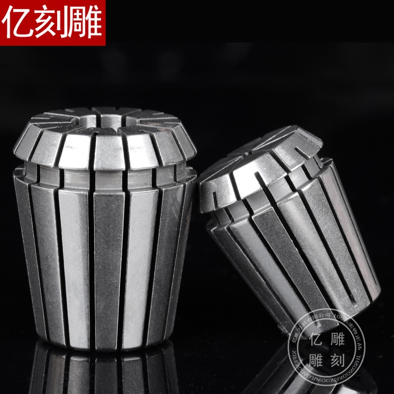 亿刻雕高精度猛钢ER11至ER3z2雕刻机夹头刀夹套弹簧配件数控雕刻