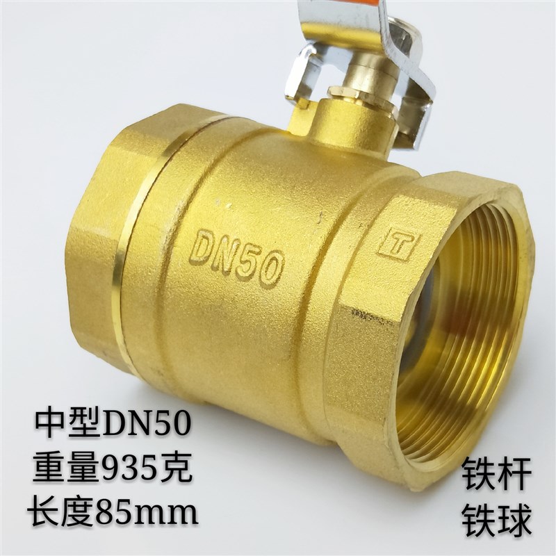 铜球阀4分家用自来水 6分水管高压dn20阀门水开关1寸耐高温dn25