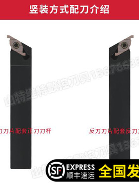 外圆端面槽刀异性端面切槽刀ED平面切槽刀片液压槽数控外径切槽刀