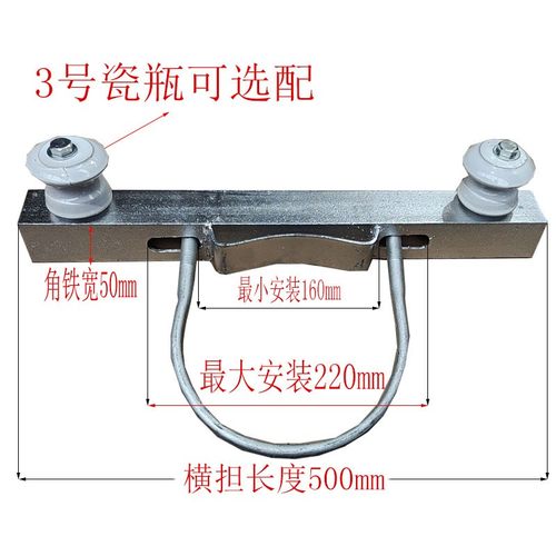 二线横担农村电网用四线横担u40公分50公分80公分电力金具电力横