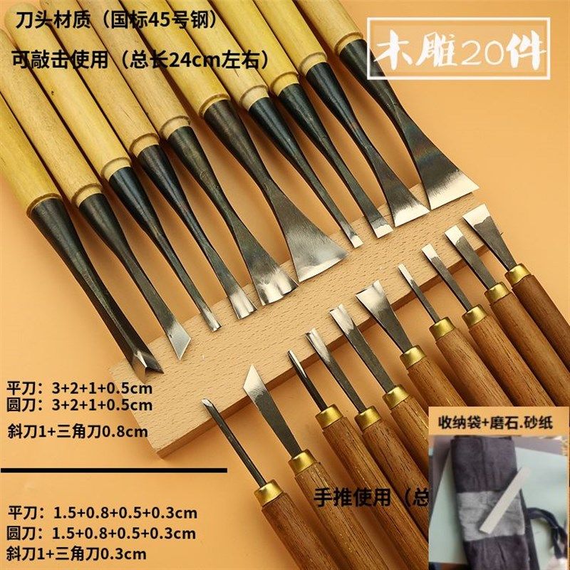 东阳木工雕刻刀木雕根雕工具雕花凿子打坯刀修光刀套装东阳木雕刀,珠宝/钻石/翡翠,翡翠裸石/蛋面,淘宝优惠券,粉丝福利购,淘宝优惠卷