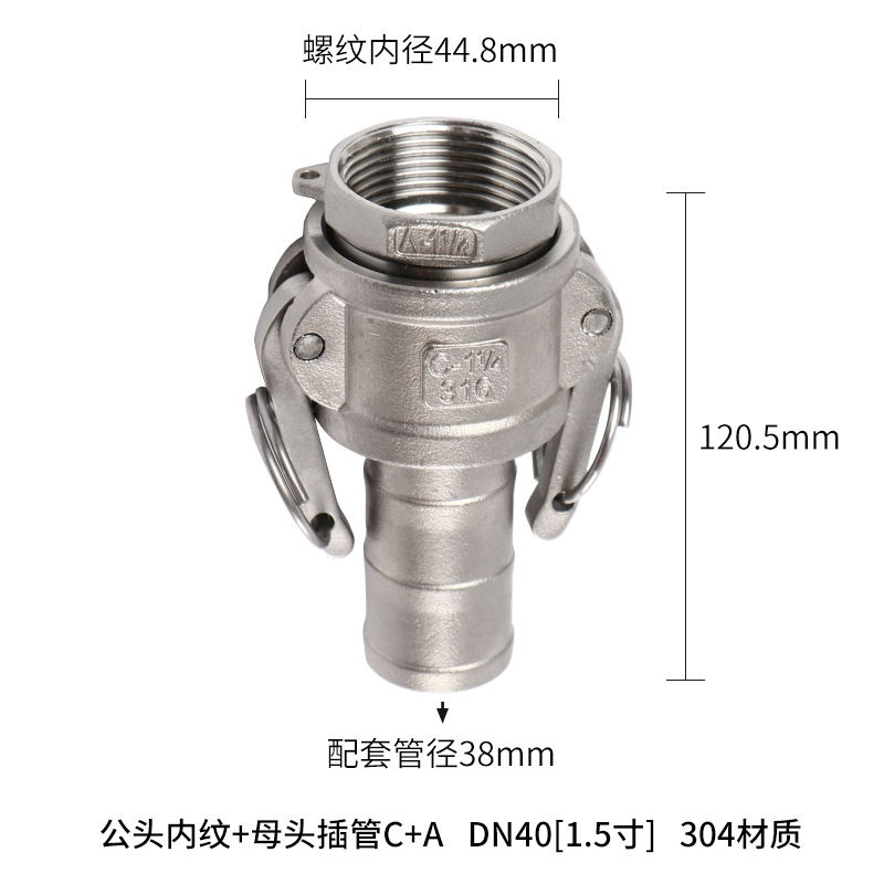 304不锈钢一寸水管快速接头柴油机扳把式卡接水管钢管活接头水带