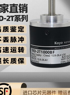 原装Koyo光洋编码器TRD-2T1000BF旋转编码器2T360/2T600/2T1024VH