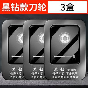 合金推刀刀头刀轮配件手动切割机瓷砖万米划地砖玻璃刀片工具大全