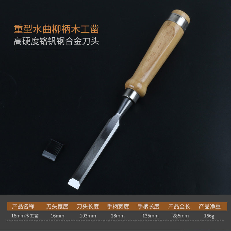 木工凿子扁铲刀雕刻开槽专用神器凿刀木柄凿平凿木匠套装工具大全,珠宝/钻石/翡翠,翡翠裸石/蛋面,淘宝优惠券,粉丝福利购,淘宝优惠卷